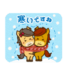 うまぽにの年末年始の気遣い(アレンジ対応)（個別スタンプ：25）