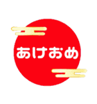 うまぽにの年末年始の気遣い(アレンジ対応)（個別スタンプ：26）