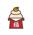 うまぽにの年末年始の気遣い(アレンジ対応)（個別スタンプ：31）