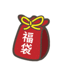 うまぽにの年末年始の気遣い(アレンジ対応)（個別スタンプ：33）