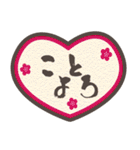 うまぽにの年末年始の気遣い(アレンジ対応)（個別スタンプ：40）