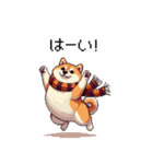 秋 冬 太っちょ柴犬 季節の気遣い（個別スタンプ：23）