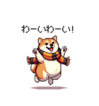 秋 冬 太っちょ柴犬 季節の気遣い（個別スタンプ：40）