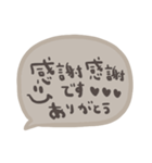 nenerinシンプル日常会話スタンプ7気遣い（個別スタンプ：1）