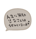 nenerinシンプル日常会話スタンプ7気遣い（個別スタンプ：2）