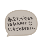 nenerinシンプル日常会話スタンプ7気遣い（個別スタンプ：3）