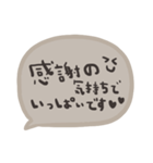 nenerinシンプル日常会話スタンプ7気遣い（個別スタンプ：4）