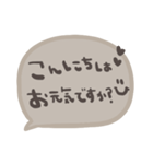 nenerinシンプル日常会話スタンプ7気遣い（個別スタンプ：5）