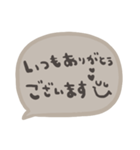 nenerinシンプル日常会話スタンプ7気遣い（個別スタンプ：10）