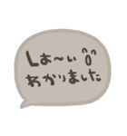 nenerinシンプル日常会話スタンプ7気遣い（個別スタンプ：12）