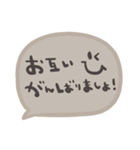 nenerinシンプル日常会話スタンプ7気遣い（個別スタンプ：13）