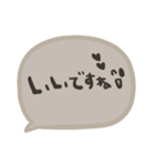 nenerinシンプル日常会話スタンプ7気遣い（個別スタンプ：17）