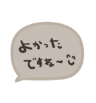 nenerinシンプル日常会話スタンプ7気遣い（個別スタンプ：18）