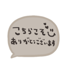 nenerinシンプル日常会話スタンプ7気遣い（個別スタンプ：19）