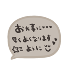 nenerinシンプル日常会話スタンプ7気遣い（個別スタンプ：22）