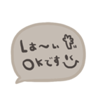 nenerinシンプル日常会話スタンプ7気遣い（個別スタンプ：23）