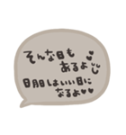 nenerinシンプル日常会話スタンプ7気遣い（個別スタンプ：25）