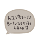 nenerinシンプル日常会話スタンプ7気遣い（個別スタンプ：29）
