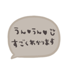 nenerinシンプル日常会話スタンプ7気遣い（個別スタンプ：30）