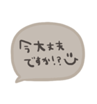 nenerinシンプル日常会話スタンプ7気遣い（個別スタンプ：36）