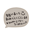 nenerinシンプル日常会話スタンプ7気遣い（個別スタンプ：38）