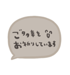 nenerinシンプル日常会話スタンプ7気遣い（個別スタンプ：39）