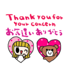 (nenerin日常会話スタンプ018英語気遣い)（個別スタンプ：1）