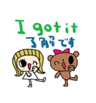 (nenerin日常会話スタンプ018英語気遣い)（個別スタンプ：18）