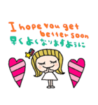 (nenerin日常会話スタンプ018英語気遣い)（個別スタンプ：25）