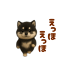 動く！踊る豆黒柴（個別スタンプ：3）