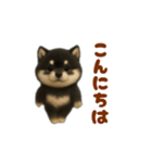 動く！踊る豆黒柴（個別スタンプ：5）