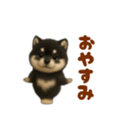 動く！踊る豆黒柴（個別スタンプ：6）