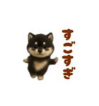 動く！踊る豆黒柴（個別スタンプ：16）