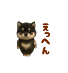 動く！踊る豆黒柴（個別スタンプ：19）