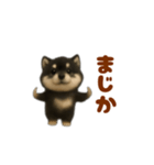 動く！踊る豆黒柴（個別スタンプ：22）