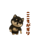 動く！踊る豆黒柴（個別スタンプ：23）