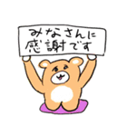 ❤️おやsleep❤️（個別スタンプ：7）