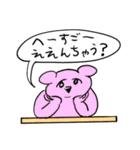 ❤️おやsleep❤️（個別スタンプ：13）