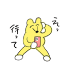 ❤️おやsleep❤️（個別スタンプ：17）