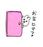 ❤️おやsleep❤️（個別スタンプ：19）