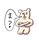 ❤️おやsleep❤️（個別スタンプ：25）