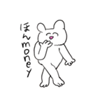 ❤️おやsleep❤️（個別スタンプ：28）