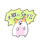 ❤️おやsleep❤️（個別スタンプ：33）