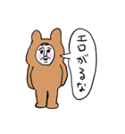 ❤️おやsleep❤️（個別スタンプ：34）