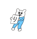 ❤️おやsleep❤️（個別スタンプ：35）