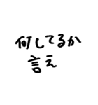 ❤️恋人束縛スタンプ❤️（個別スタンプ：1）