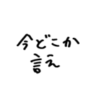 ❤️恋人束縛スタンプ❤️（個別スタンプ：2）