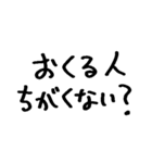 ❤️恋人束縛スタンプ❤️（個別スタンプ：6）