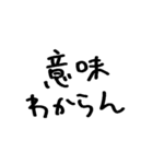 ❤️恋人束縛スタンプ❤️（個別スタンプ：8）