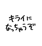 ❤️恋人束縛スタンプ❤️（個別スタンプ：18）